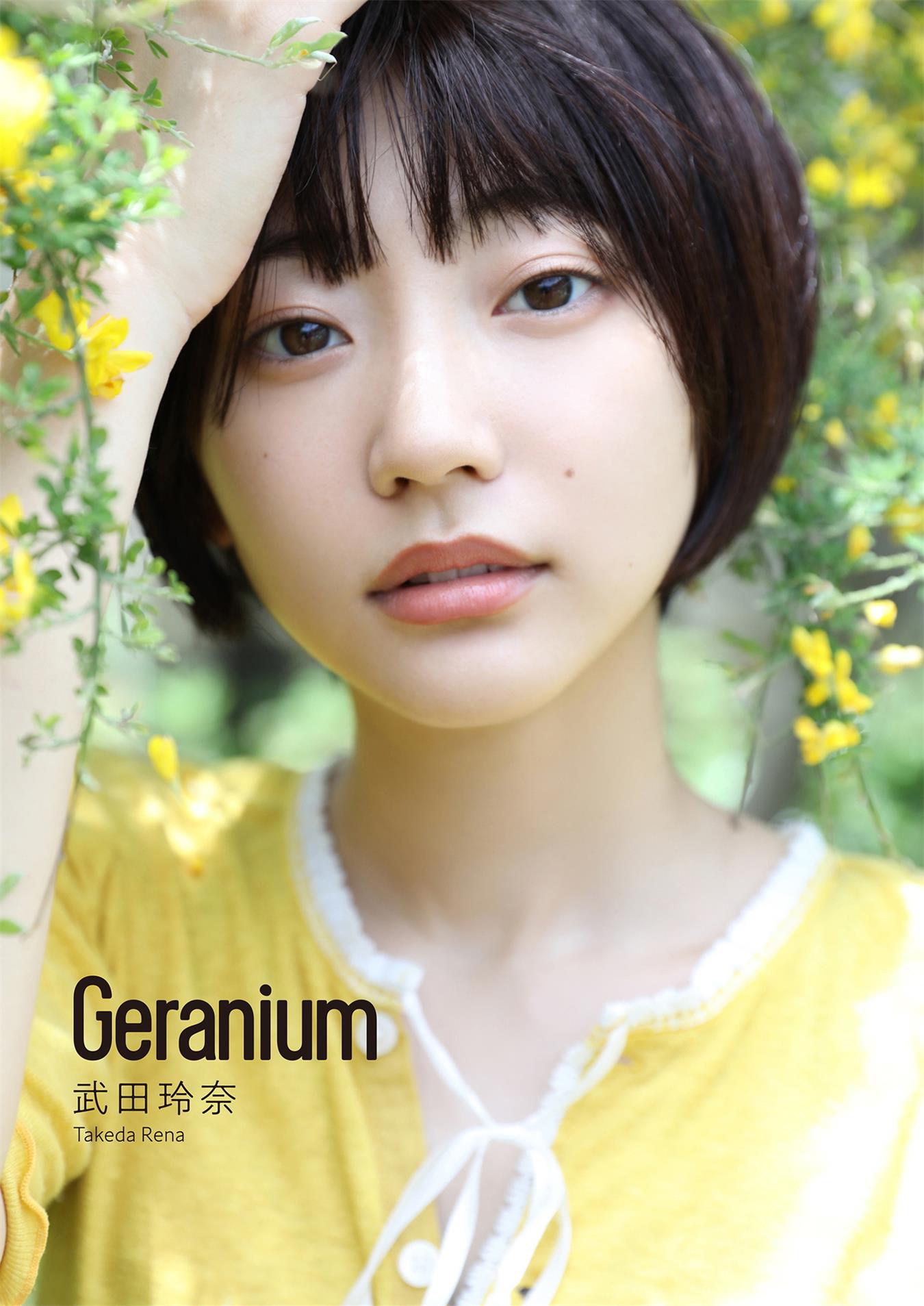 Rena Takeda 武田玲奈 – Geranium (2021-07-28)-米图网