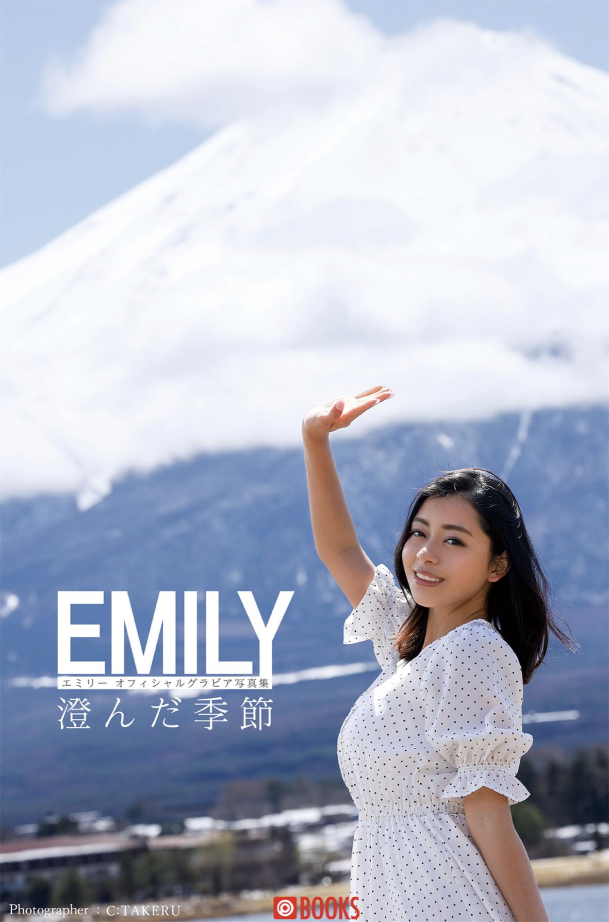 EMILY オフィシャルグラビア写真集 澄んだ季節  PHOTO BOOK-米图网
